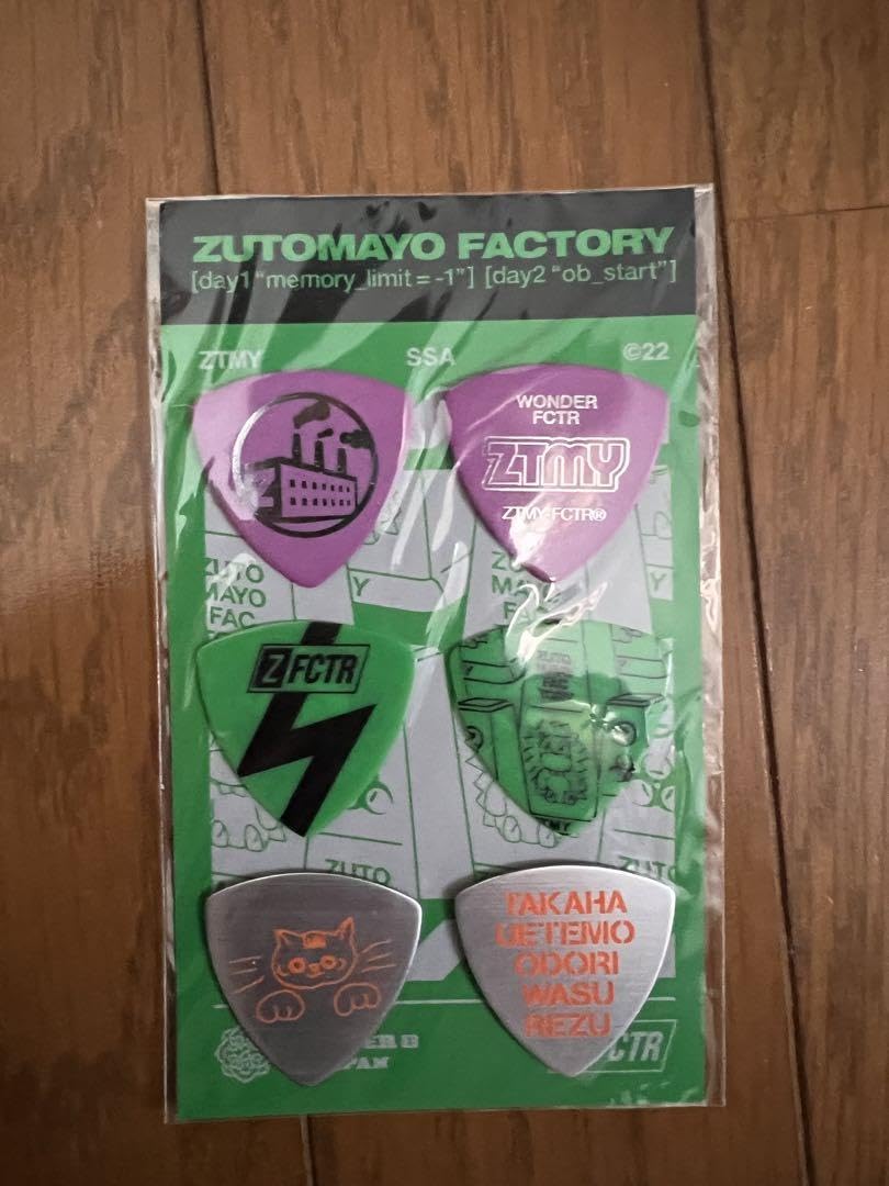 Amazon.co.jp: ずとまよ ライブグッズ ギター ピック : 楽器・音響機器